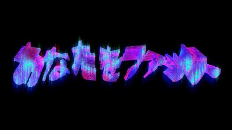 Vaporwave aesthetic GIF - Conseguir o melhor gif em GIFER