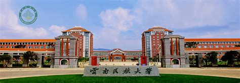 Yunnan University of Nationalities (Chenggong campus), Kunming | GoKunming