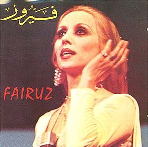 MayaMi Diva: Fairuz... In the morning