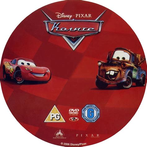 Cars (2006) - R1 Scan DVD Cover