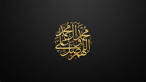 84+ Wallpaper Tulisan Muhammad Pictures - MyWeb