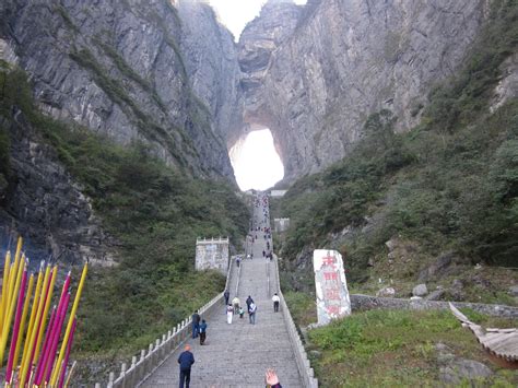 Heaven's Gate at Tianmen Mountain