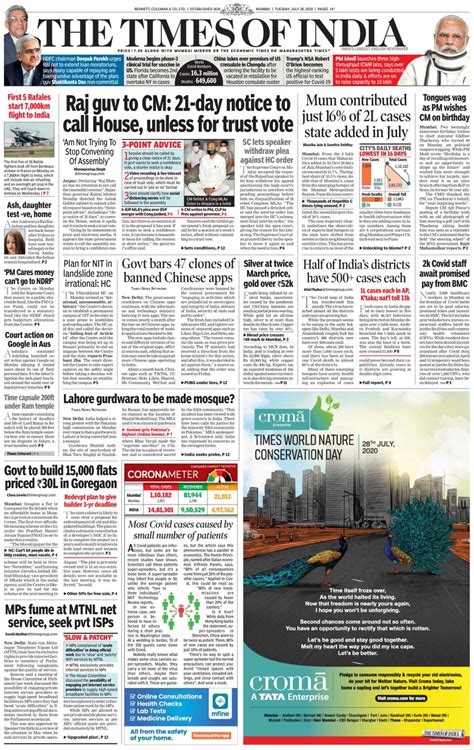 Indiatimes Mail