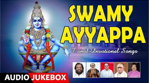 Devotional - Swamy Ayyappa | Ayyappa Songs | Veeramani Raju | Ayyappa ...