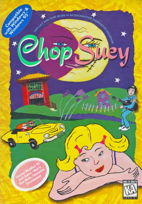 Chop Suey (1995) box cover art - MobyGames