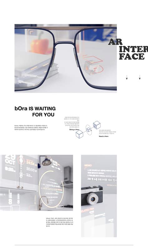 AR Glasses on Behance