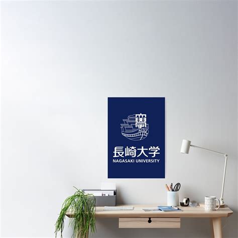 "Nagasaki University (長崎大学) Logo" Poster by RubenCRM | Redbubble