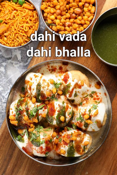 dahi vada recipe | dahi bhalla recipe | soft dahi balle | dahi bade