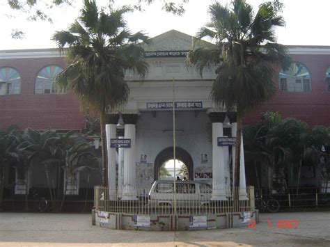 Ananda Mohan College, Mymensingh, Bangladesh