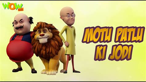 Top 160+ Motu patlu ki jodi movie cartoon - Tariquerahman.net