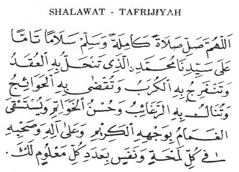 Consistency, Responsibility and Dignity..: Selawat Tafrijiyah