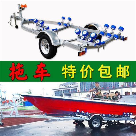 Aohang Rubber Boat Trailer Assault Boat Motorcycle Speedboat Yacht ...