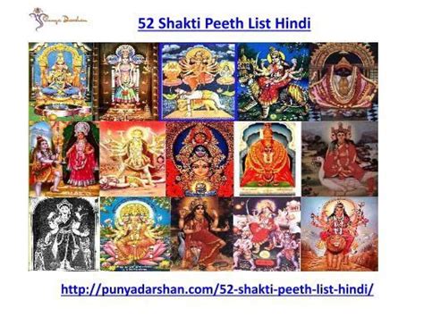 many images of hindu deities and their names