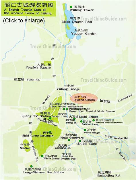 China Lijiang Map: Attractions, Ancient Town, Lugu Lake, Tiger Leaping ...