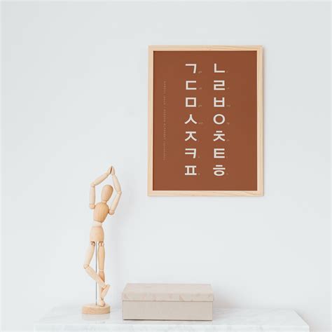 Printable Korean Poster Korean Alphabet Poster Wall Decor - Etsy