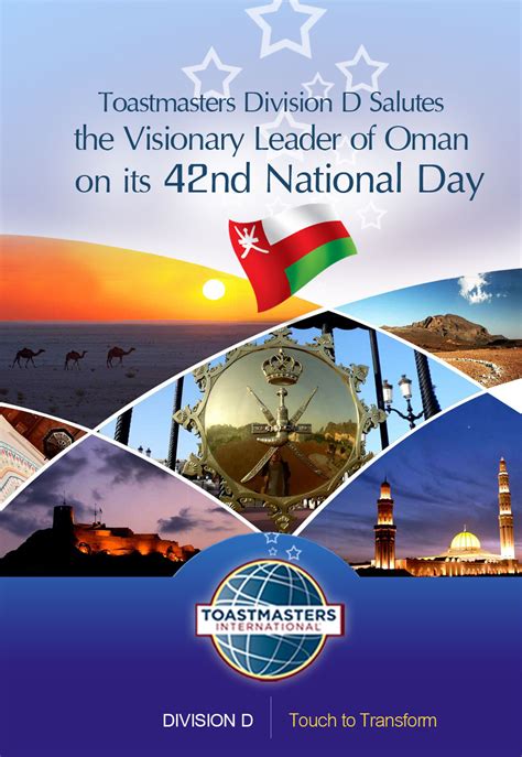 42nd National Day Greetings ~ Toastmasters International Division D, Oman