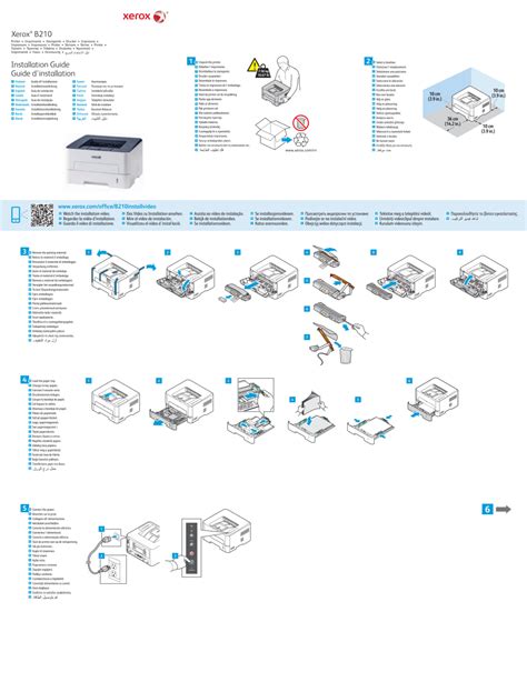 Xerox B210 Printer User Guide