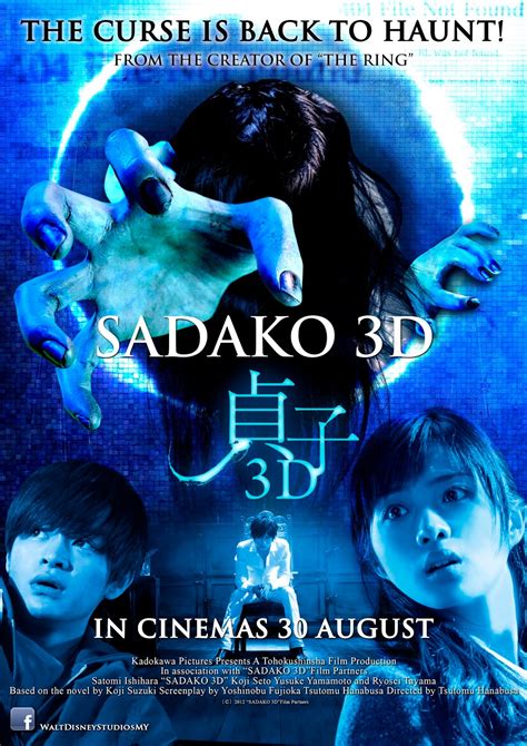 Geektastic Film Reviews: Sadako 3D