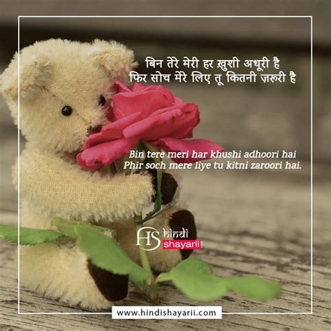 310+ Khushi Shayari in Hindi | खुशी की शायरी | Happy Shayari – Hindi ...