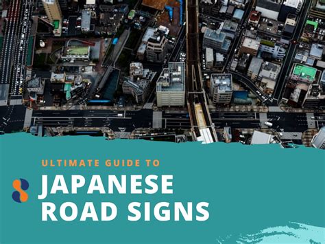 Ultimate Guide to Japanese Road Signs - Japan Switch