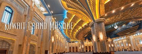 Tour of Grand Mosque , Kuwait : KUWAIT UPTO DATE