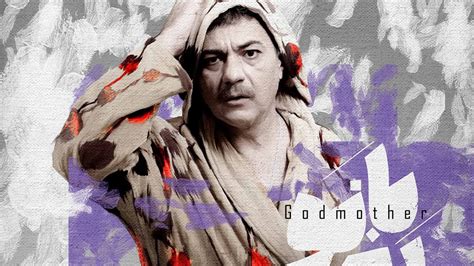 "Godmother" Trailer - YouTube