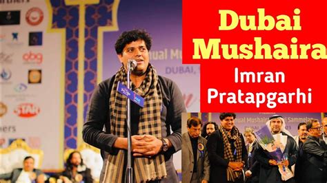 Dubai Mushaira/Imran Pratapgarhi Urdu poetry in Dubai Mushaira/2023 ...