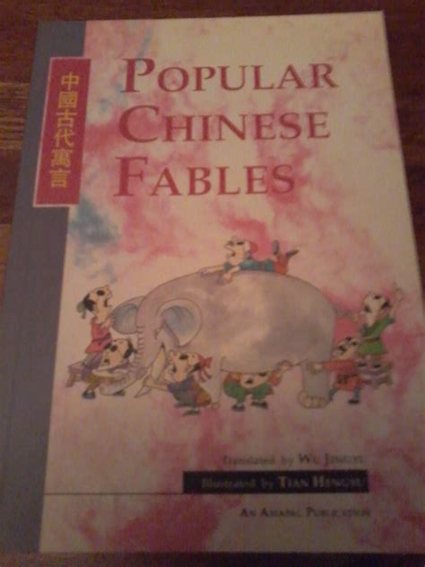 Popular Chinese Fables by Wu Jingyu | Goodreads