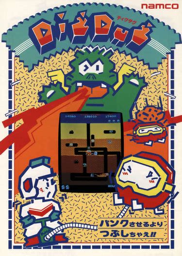 Dig Dug (Disk Writer) [b] ROM - Famicom Download - Emulator Games