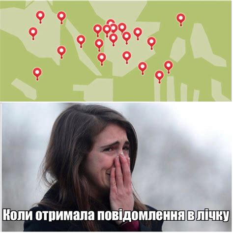 Create meme "a girl's tears, meme girl crying from happiness, crying ...