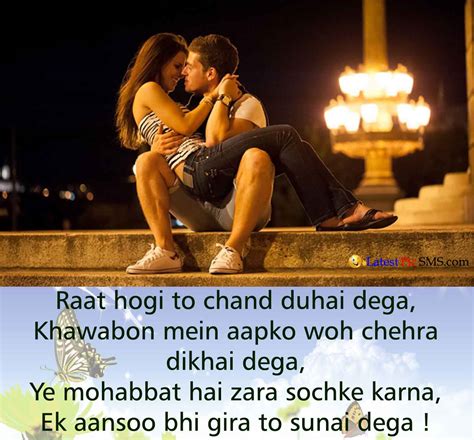 I Love you Shayari in Hindi | Latest Picture SMS