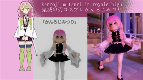 how to make kanroji mitsuri in royale high ♡ ⋆｡˚ - YouTube