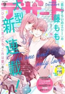 Hikaeme Ni Itte Mo, Kore Wa Ai Manga Online Free - Manganato