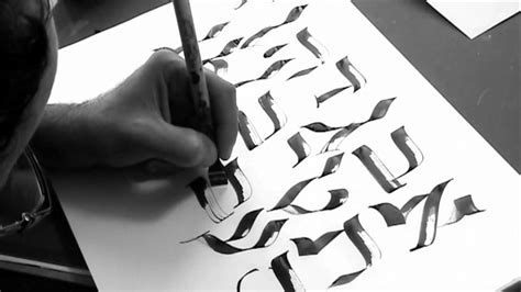 Hebrew Calligraphy