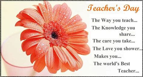 Happy Teachers Day Best Wishes 2023 Quotes Shayari in Urdu