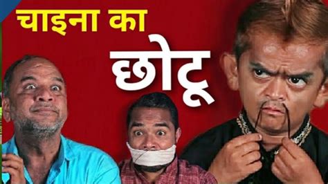 CHOTU DADA SABZI WALA | "छोटू की सब्ज़ी" Khandesh Hindi Comedy | Chotu ...