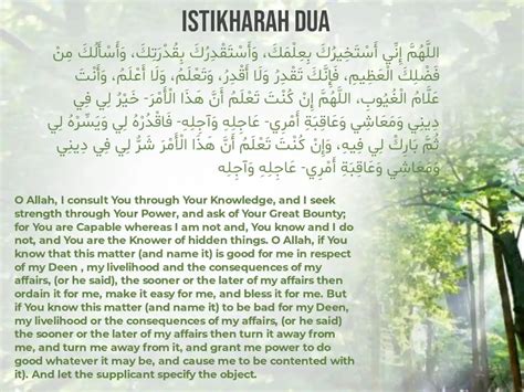 Istikhara Dua In Arabic Text, Transliteration And Meaning