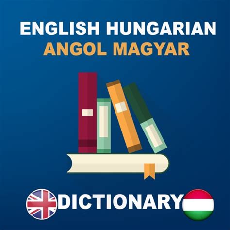 English To Hungarian Dictionary : Free & Offline by Imane Achkoune