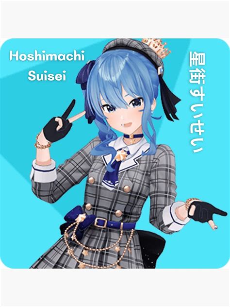 "Hoshimachi Suisei Hololive Virtual Youtuber Vtuber 星街すいせい" Poster for ...