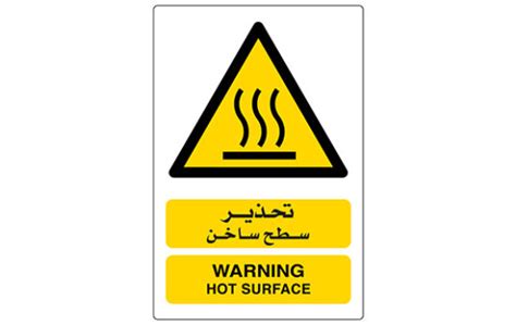 W017 - Warning Hot Surface Sign - Awal Plastics Shop Catalogue