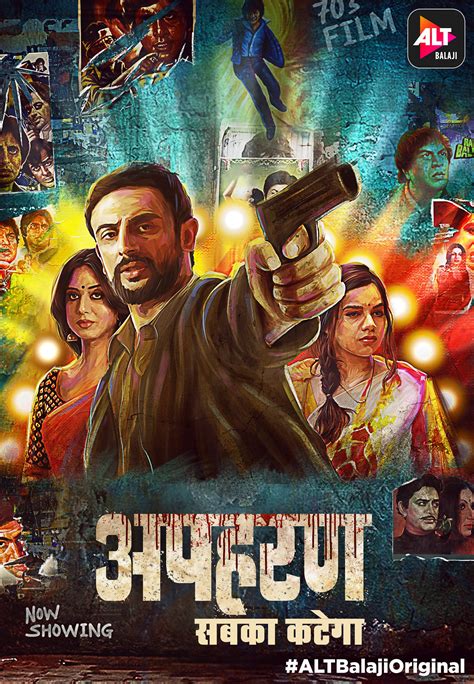 Apharan Season 3 Release Date & Cast