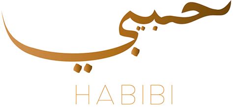 Habibi- Arabic Clothing Line on Behance