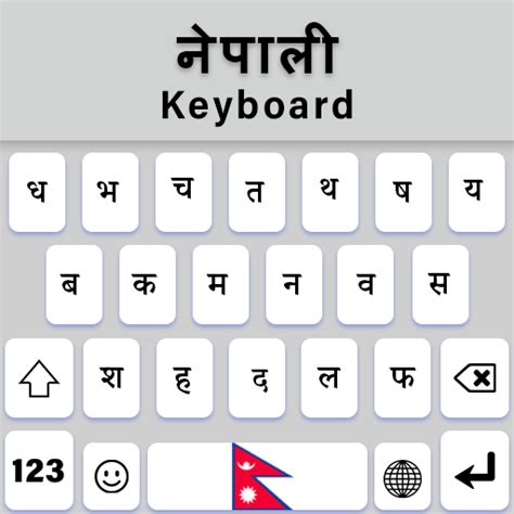 English Nepali keyboard - Apps on Google Play