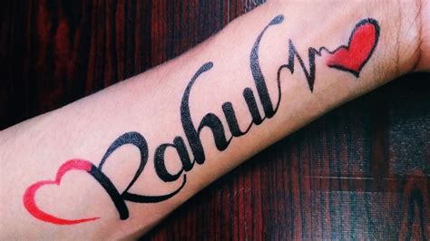 How to make Rahul name tattoo with heart || Rahul name ka tattoo - YouTube