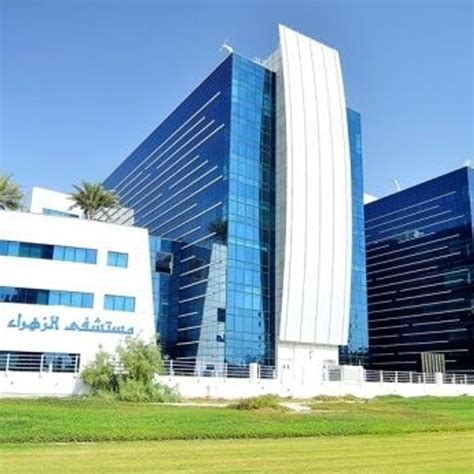 Al Zahra Hospital Dubai - Dubai - Read Reviews | Doctify