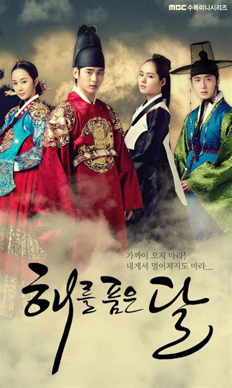 18 Best Romance Historical K-Dramas To Have On Your Watchlist (2023 ...