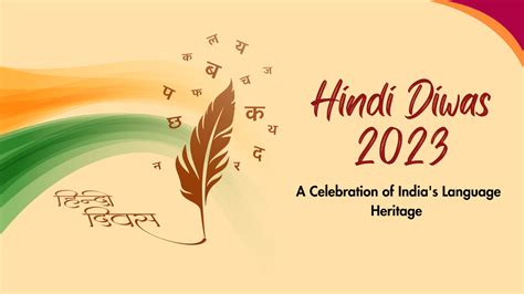 Hindi Diwas 2023: Know Date, History, Significance & Celebration