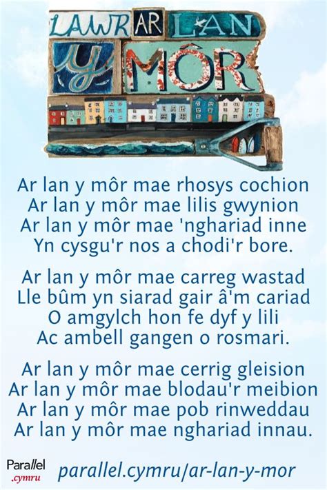 Ar Lan Y Môr: Geiriau Cân / Lyrics – Parallel.cymru: Cylchgrawn digidol ...