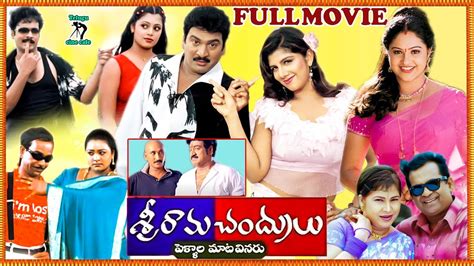 RAJENDRA PRASAD TELUGU COMEDY MOVIE | BRAHMANANDAM | RAASI | RAMBHA ...