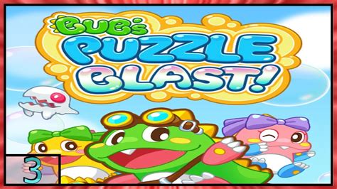 Bub's Puzzle Blast! Gameplay - Android - Part3 - YouTube